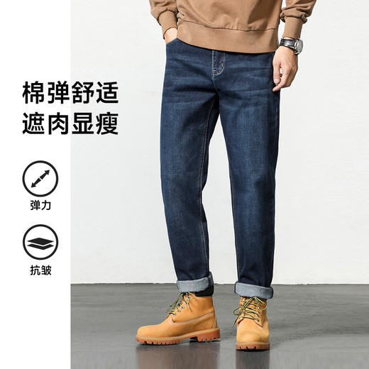 【一口价】【新款DQ】大依优型大码男装直筒牛仔裤加肥加大号肥佬宽松大号休闲长裤水洗Y 商品图6