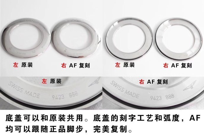AF厂浪琴制表传统开创者复刻表对比正品深度评测