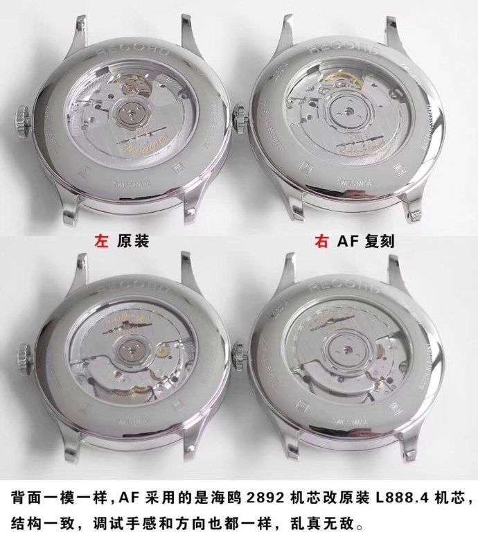 AF厂浪琴制表传统开创者复刻表对比正品深度评测
