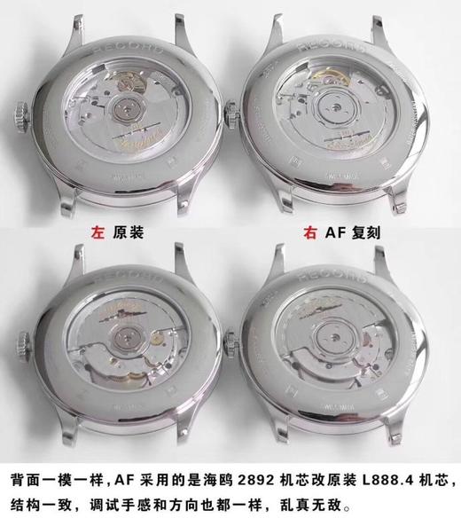 AF厂浪琴制表传统开创者复刻手表一比一手表n厂c厂zf厂vs厂clean厂noob厂测评 商品图6