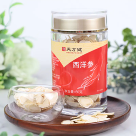 西洋参、红参、人参......你适合哪一种？