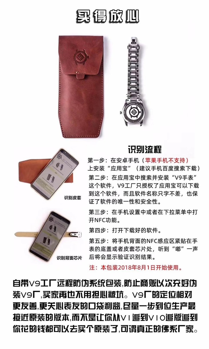 V9厂浪琴名匠三针日历40mm复刻表深度评测