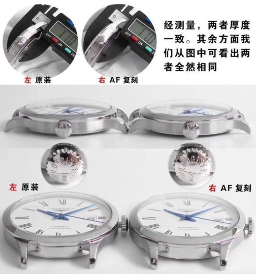 AF厂浪琴制表传统开创者复刻手表一比一手表n厂c厂zf厂vs厂clean厂noob厂测评 商品图8