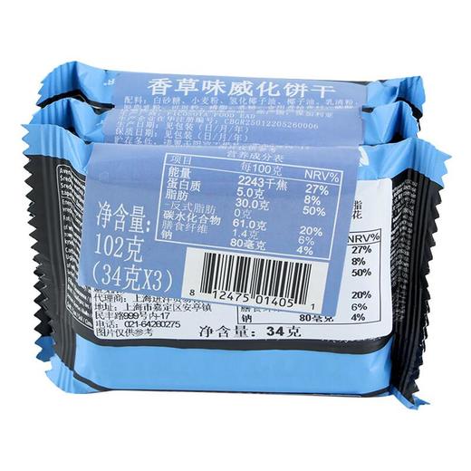MOTTO香草威化饼干102g 商品图2