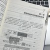 预测性维护——高端装备数字化转型升级指南 商品缩略图4