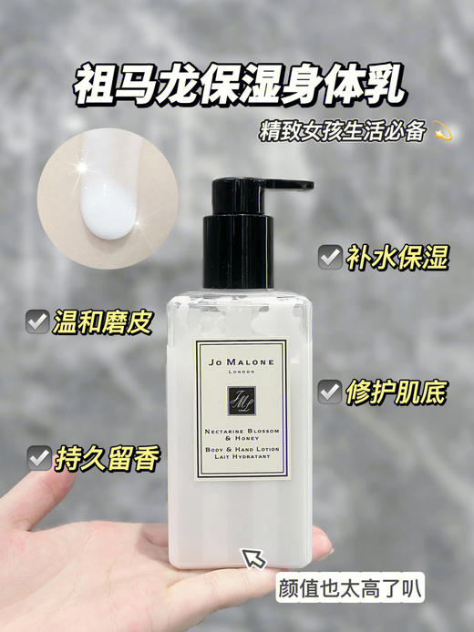 【品牌授权】套盒 祖马龙沐浴露250ML➕身体乳250ML 撩人体香的秘密 香到没朋友 商品图2