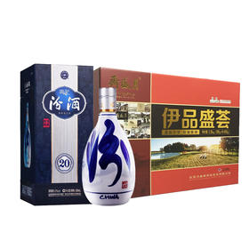 月盛斋 熟食礼盒年货礼盒 伊品盛荟 2350g+汾酒青花20年 53°【SZCT8.0】