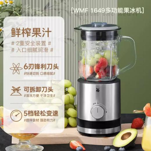 WMF果冰机碎冰机沙冰机雪泥机 商品图0