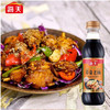 海天特级草菇老抽酿造酱油500ml 商品缩略图2