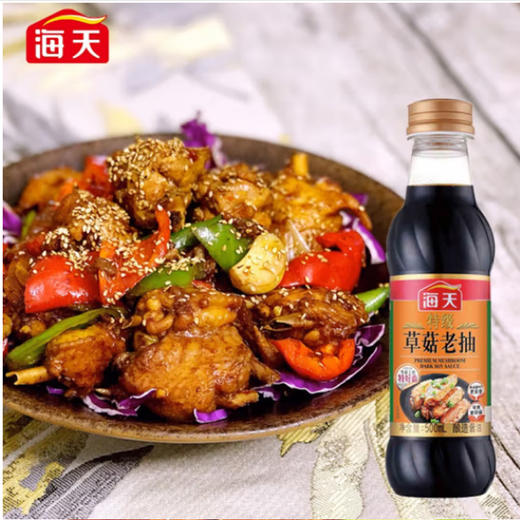 海天特级草菇老抽酿造酱油500ml 商品图2