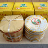 2011年下关金色印象圆茶普洱茶生茶饼 精选陈料压制 高性价比好生茶 商品缩略图4