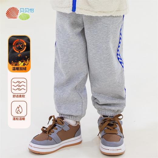贝贝怡童装男女童弹性加绒长裤秋冬儿童保暖休闲束脚裤233K2546
 商品图0
