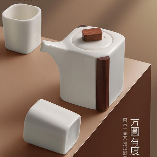 知勤堂方寸之间羊脂玉瓷茶壶 创意精致礼品茶具  白色 商品图1