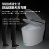 希箭（HOROW）智能马桶全自动冲洗O2O（不含安装） P40-pro脚踢翻圈翻盖400坑距 商品缩略图3