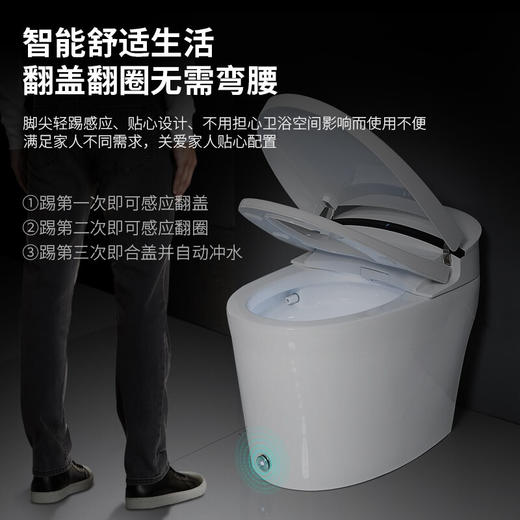希箭（HOROW）智能马桶全自动冲洗O2O（不含安装） P40-pro脚踢翻圈翻盖400坑距 商品图3