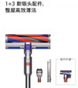 1楼戴森无绳吸尘器 V10 Digital Slim 铁镍色 New Y23 商品缩略图2