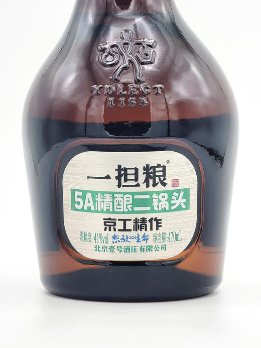 【厂家直营】一担粮怒黑 12瓶装 清香型（41%vol.） 商品图2