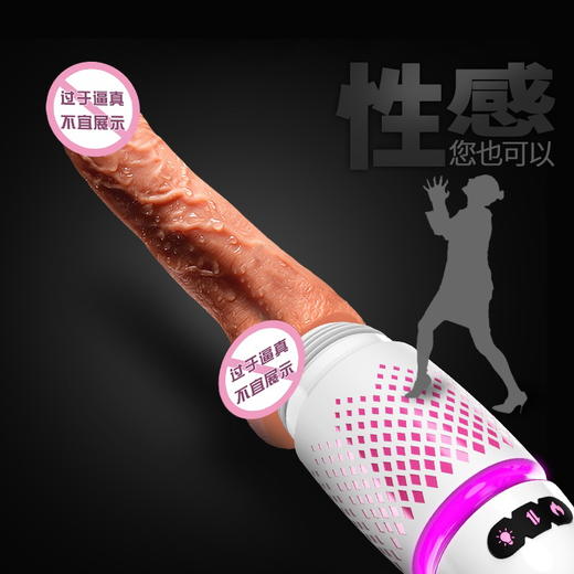 蒂贝旗舰版全自动伸缩摇摆炮机震动加温LED灯炮机 商品图4