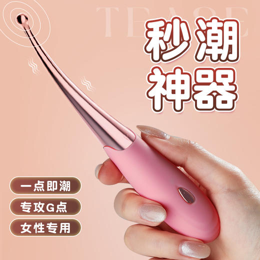 【女用器具】谜姬 挑逗强震点潮笔(自带三个头套) 商品图3