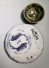 【挖茶】2018年原料舍己（100g） ；年年有余新春特别版·舍己2015年一级寿眉（350g） 商品缩略图1