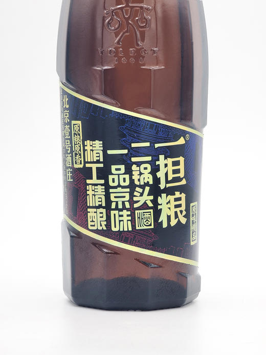 【厂家直发】一担粮原味精品 入口绵柔 回味悠长（1瓶装） 商品图2