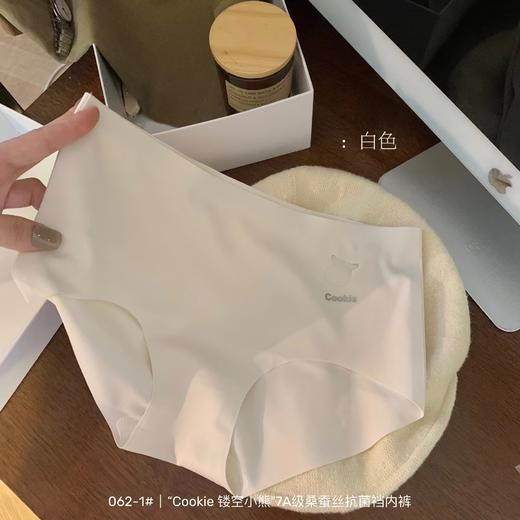 （年后发货）【社群供M】裸感果冻无痕少女内裤速干透气中腰三角裤套装（下单后7天内发货） 商品图8