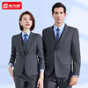 高档灰色西装套装售楼部企业工装4S店销售工作服职业装西服定制 商品缩略图0