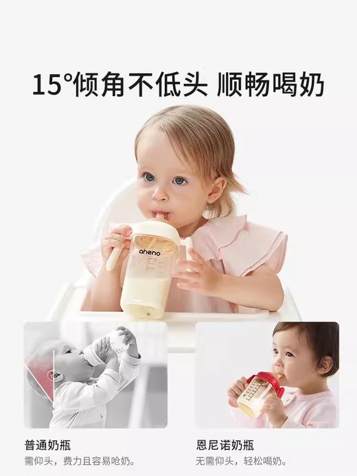 恩尼诺婴儿PPSU奶瓶大宝宝奶杯6个月1岁2岁3岁 商品图4