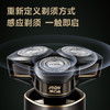 飞科（FLYCO） 电动剃须刀  感应须刨快充胡须刀  FS989 商品缩略图3
