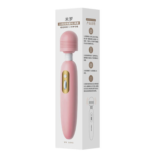 【谜姬】米罗AV震动棒 商品图6