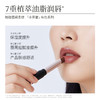 水之蔻变色润唇膏长效保湿秋冬滋润唇膜护唇膏淡化唇纹 商品缩略图2