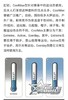 Coolmax extreme专业级别战术t 商品缩略图2