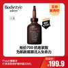 【9.9 王炸割肉价】Fresh馥蕾诗红茶紧致修护精华露30ML（无盒） 商品缩略图0
