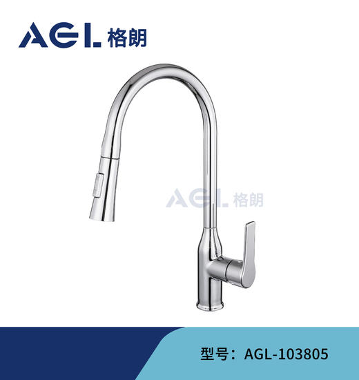 格朗  抽拉菜盆龙头 103805 镀铬色 商品图0