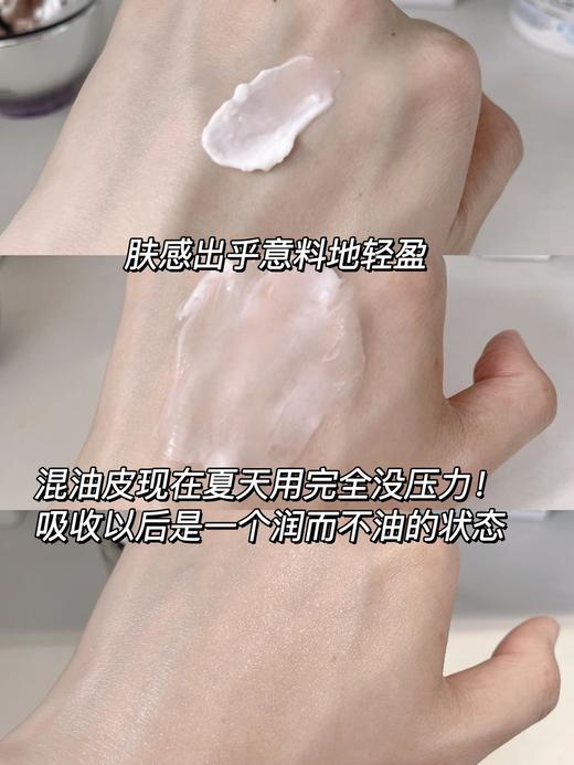 Lancome/兰蔻新款塑颜百肽霜50ml 提拉紧致提亮肤色雪花霜 商品图4