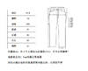 【融和会】商会推荐高腰窄脚牛仔裤  DF9022 赞 商品缩略图5