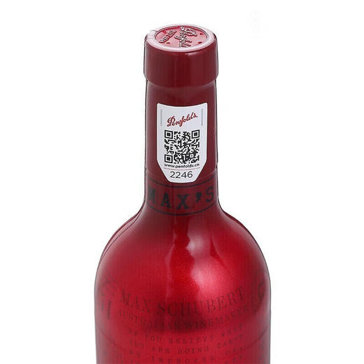 (分两个包裹发货）恒都 牛耀华礼   1200g+奔富BIN Max【SZCT8.0】 商品图2