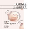 若也赋能滋养柔净洗发液 236ml  柔顺滋养 商品缩略图2