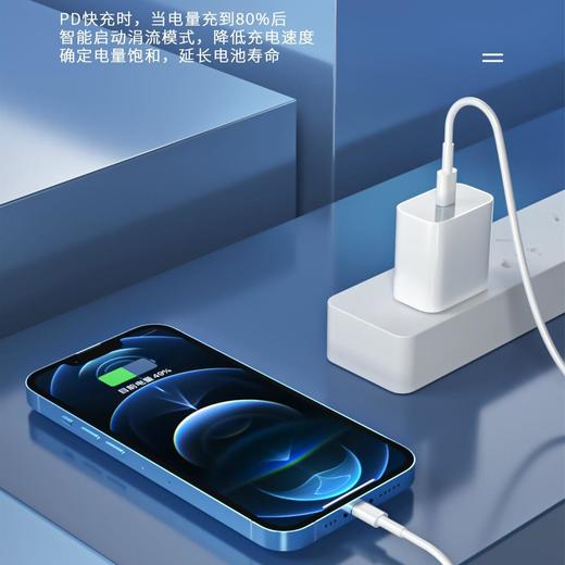 一件代发 适用苹果手机PD20W充电器数据线iPhone14/13/12充电线 商品图1