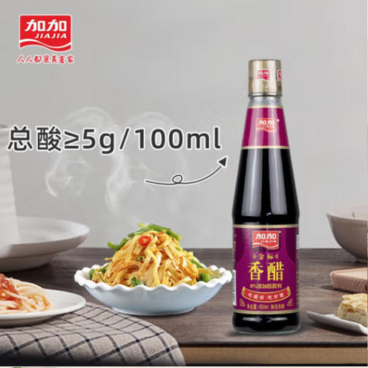 加加金标香醋  450ml 商品图2