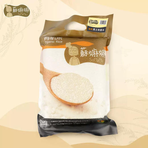 有机五常稻花香2kg 商品图5