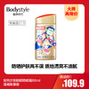 【9.9 大牌再降价】安热沙安耐晒防晒霜60ml(漫威限量版24年11月） 商品缩略图0