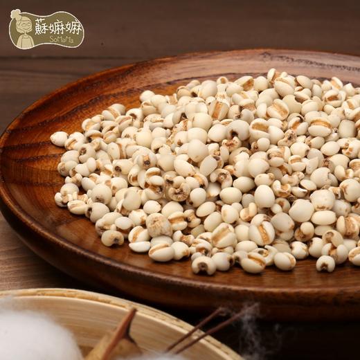 有机薏仁米 商品图2