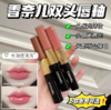 【保税直发】【蚂蚁溯源】Chanel/香奈儿双头唇釉唇蜜小样2ml+1.5ml 6款色号可选:40-48-69-174-176-182 超难买系列 商品缩略图1