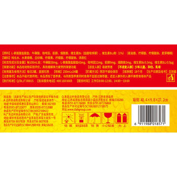 乐虎（HI-TIGER）加班熬夜提神保健品氨基酸维生素牛磺酸功能饮料250ml*24罐整箱装 商品图2