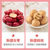 楼兰蜜语锁鲜枣夹核桃 商品缩略图2