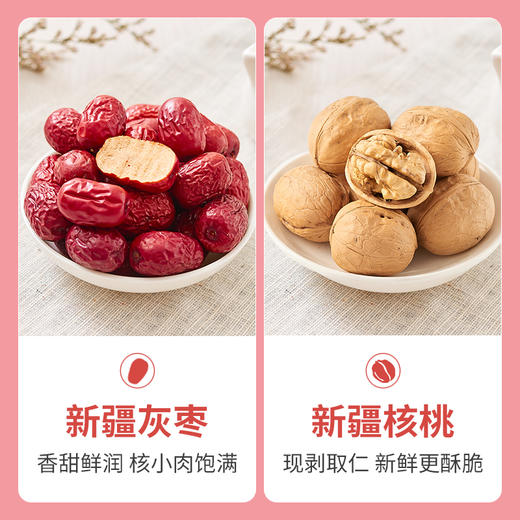 楼兰蜜语锁鲜枣夹核桃 商品图2