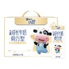 未来星儿童成长牛奶骨力型苗条装190ml×15包 商品缩略图0