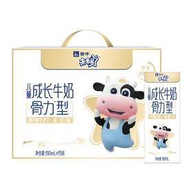 未来星儿童成长牛奶骨力型苗条装190ml×15包