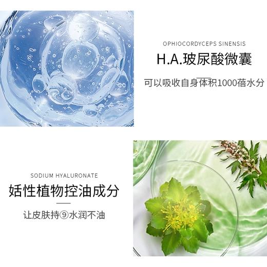 兰蔻奇迹水润水啵啵粉底液PO-01 小样5ml 商品图4